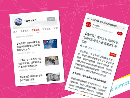 上海互聯(lián)網(wǎng)軟件集團(tuán) 引領(lǐng)高端協(xié)同管理軟件與教育咨詢(xún)服務(wù)的創(chuàng)新之路