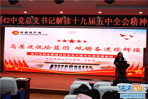 鄭州市第二屆教育服務(wù)大會(huì) 一站式教育咨詢(xún)新體驗(yàn)