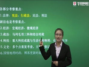 佛山公務(wù)員與福建教育咨詢(xún) 職業(yè)規(guī)劃與教育服務(wù)的雙贏選擇